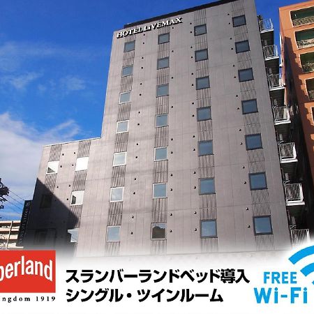 Hotel Livemax Nagoya Kanayama Экстерьер фото
