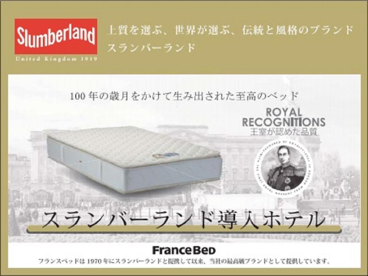 Hotel Livemax Nagoya Kanayama Экстерьер фото