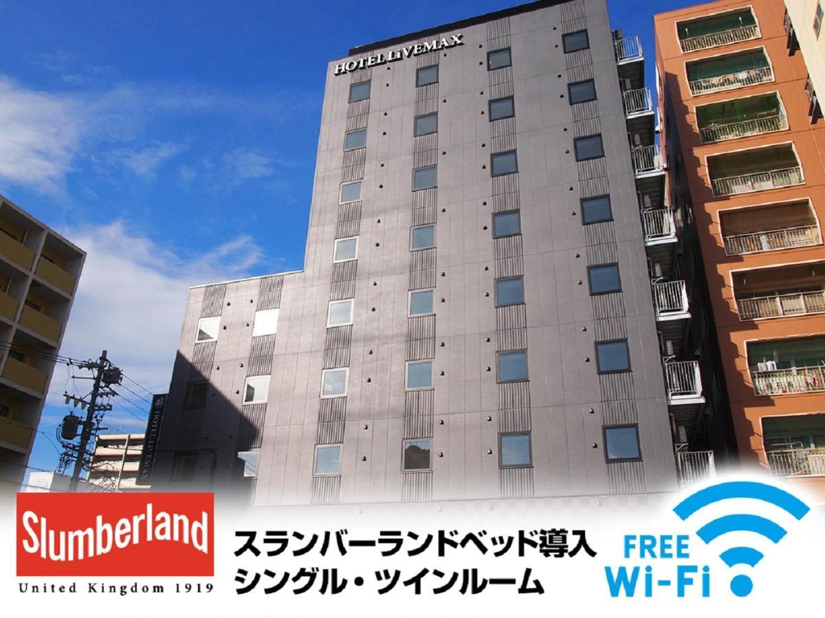 Hotel Livemax Nagoya Kanayama Экстерьер фото